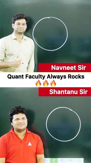 Quants Faculty Always Rocks 🔥🔥🔥