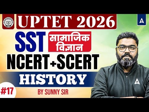 UPTET 2026 SST Classes | UPTET SST PYQ's | UPTET Social Science History | UPTET SST By Sunny Sir