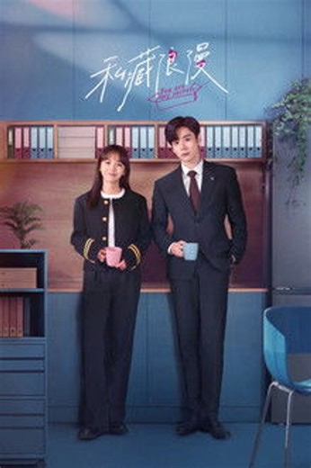 You Are My Secret - Episode 19