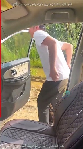 لما اخوك يركب سيارة ابوك بطريقة مميزة !!🚗🛞