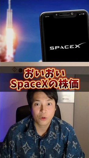 [URGENT] Mysterious SpaceX Stock Surge! The $10.7 Billion Buying Pressure Is Insane