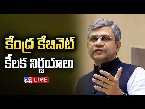 LIVE : Cabinet Briefing by Union Minister Ashwini Vaishnaw -TV9