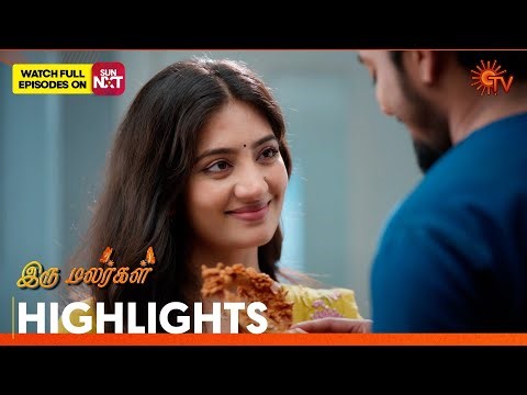 Iru Malargal - Highlights | 21 Jan 2026 | Part 1 | Tamil Serial | Sun TV