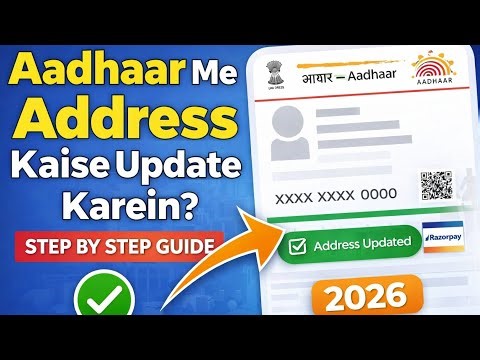 How To Update Address In Aadhaar Card Online 2026 | Aadhaar Address Change Step By Step (Hindi)