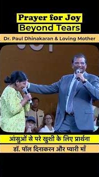 Prayer For Joy Beyond Tears | Dr. Paul Dhinakaran | Jesus Calls