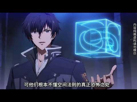🌟【新番上线|ENG SUB】《一寸空间》空间觉醒秒杀地龙，绝境逆袭横压天骄 一口气看完 #漫剧 #热血 #玄幻 #战斗 #苍穹动漫