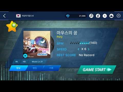 [O2JAM - Music & Game | 4K HD - Lv. 21] 마우스의 꿈 (Dream of Mouse)