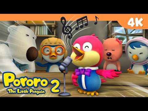 I Love Singing | Pororo Season2 [4K] | Learn Good Habits | Pororo Episode Club