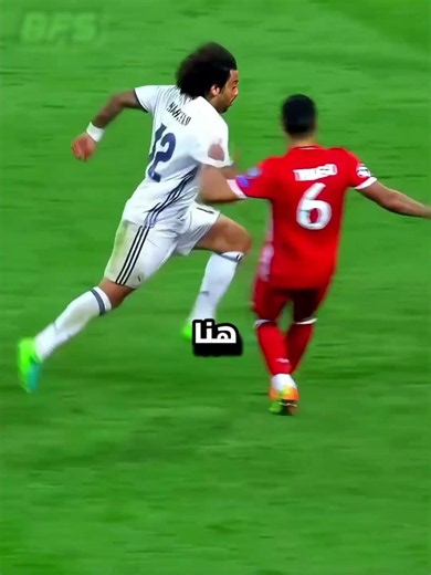 مارسيلو قام باهانة روبن 🔥🥶