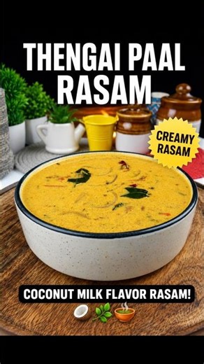 THENGAI PAAL RASAM RECIPE #ThengaiPaalRasam #SouthIndianFood #IndianFoodReels #mayurspantry