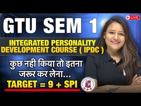 IPDC GTU SEM 1 ALL BRANCH 🔥 MIMP LIVE 😱 TARGET 9+ SPI 🔥 BHUMI MA'AM