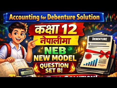 Debenture Solution in Nepali | Class 12 NEB | New Model Set B