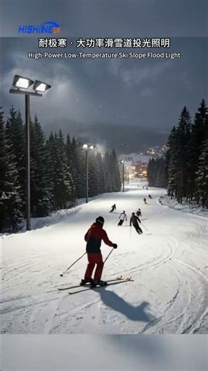 How to keep safe when you #skiing 🏂 during the night time?