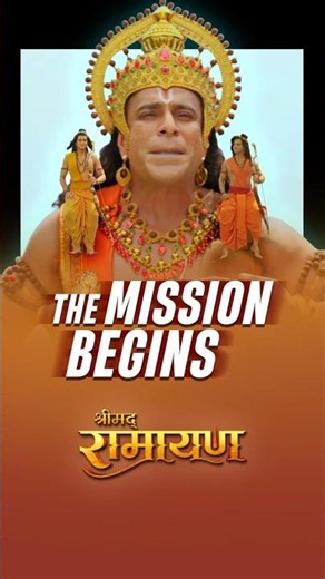 The Most Emotional Hanuman Moment Yet! | Shrimad Ramayan | Swastik Stories #shorts