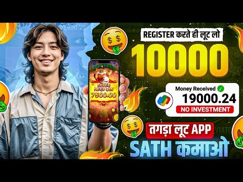 New Earning App Without Investment | Online Game Earn Money | How to Earn Money Without Investment