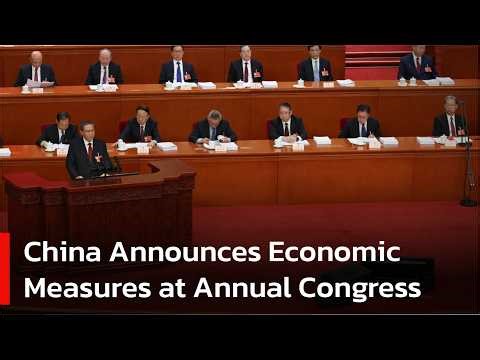 China Promotes High Tech Growth at Annual Congress | AC1W