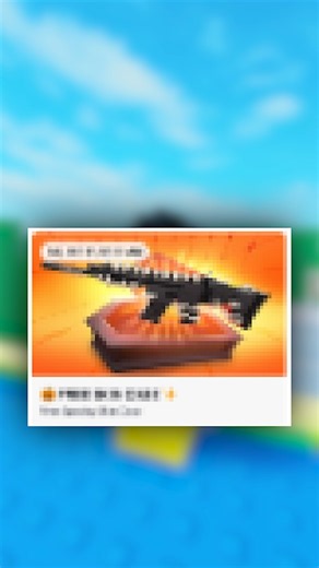 New rivals secret update today..