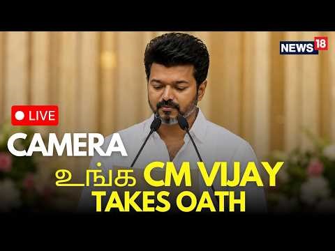 Vjay's Oath Ceremony LIVE | Vijay Takes Oath As Tamil Nadu CM After TVK Forms Government In TN |N18L