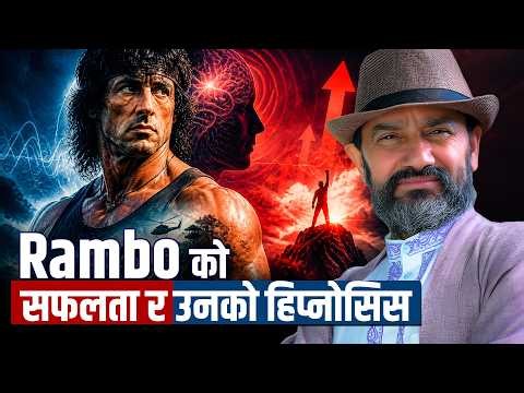 Hypnosis Changed Stallone’s Life || Dr.Yogi Vikashananda ‪@ManokrantiCentre‬ - 2773