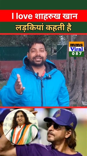 I love शाहरुख खान लड़कियां कहती है #ilove #sarukhkhan #bollywood #bangladesh #Dubai #trending #viral