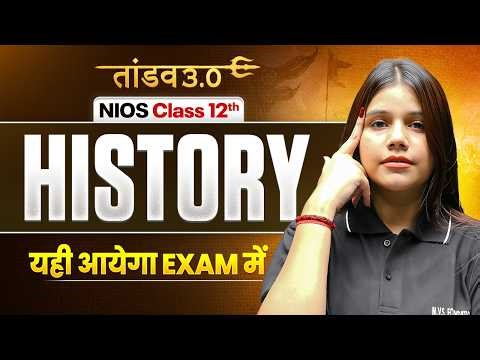 NIOS Class 12th History Most Important Questions with Solutions | Pass 100% | NO Fail