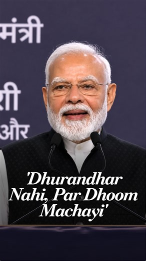 ‘Dhoom Toh Machayi Hai’: PM Modi Praises SRCC Alumni at Centenary Celebrations