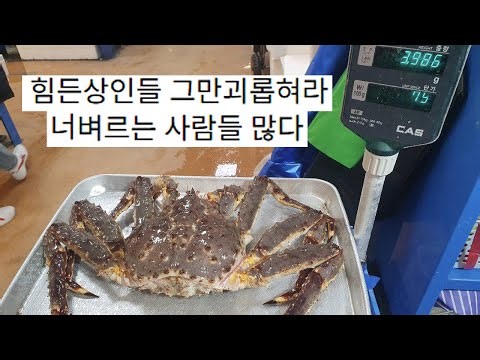 I was threatened by a merchant after exposing the fraudulent sale of seafood.