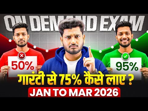 NIOS Big Updates On Demand Exam 2026 Important Questions Jan - March | How to Pass with 75%