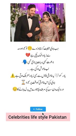 Mohra last episode 75 sad review 🥲 | Drama serial Mohra | chaalbaaz episode 72 #mohradrama