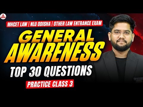 MHCET LAW | NLU Odisha | All Law Entrance Exams | GK/GS | Top 30 Questions | Practice Class 3