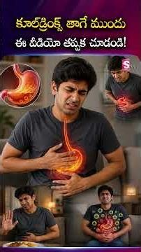 GRAND RESTORE - Natural Way to Boost Digestion | Grand Restore తో గుడ్ బై జీర్ణ సమస్యలు! #shorts