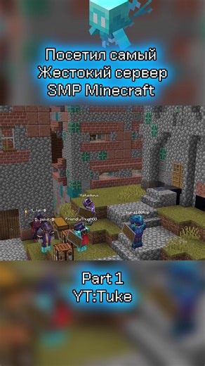 Visited the most hard server SMP Minecraft #minecraft #survival #hardcore #server #smp