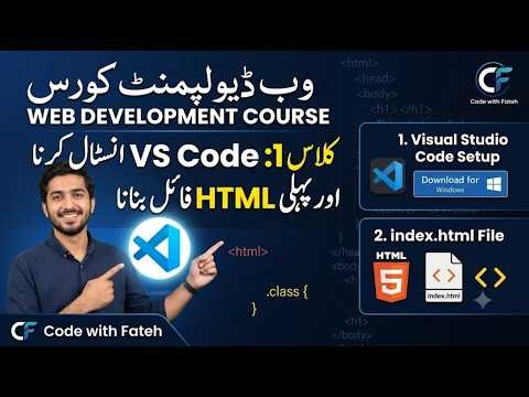 HTML Tutorial #1 in Urdu | Install VS Code & Create Your First HTML File|