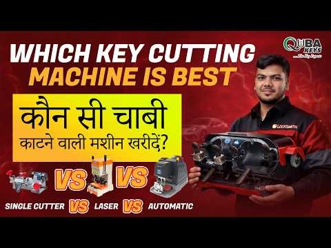 Kaunsi Key Cutting Machine Le? | Watch Video Before Key Cutting Machine | Quba Keys