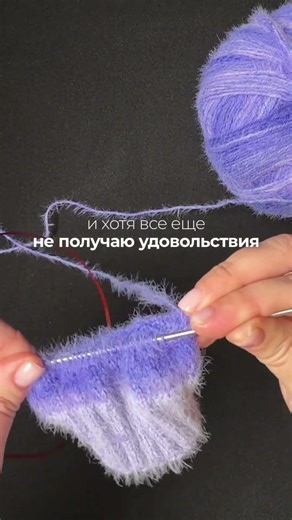 I'm knitting socks from a new yarn using the magic loop technique #sockswithneedles #knitting #ma...