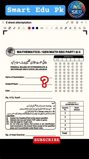 How to solve Maths Paper on E-Sheet | Board Exam 2026 #boardexams
