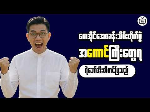 Economic Insights That Shape Smart Investing