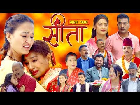 Sita -"सीता" Episode-140| Sunisha,Bal Krishna,Sahin,Raju Bhuju,Sabita Gurung,Tara K.C,Samiya,Sushila