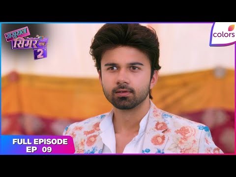 Sasural Simar Ka 2 | Full Episode Ep. 9 | Aarav hurts Geetanjali Devi! | Colors TV