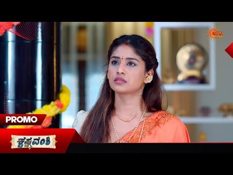 Krishna Vamshi - Promo | 24 Oct 2026 | Kannada Serial | Sun Udaya