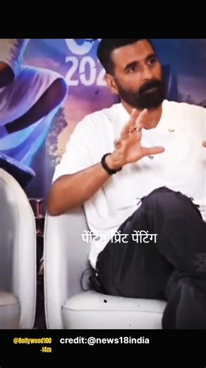 akashy kumar 😎😊😘#akshaykumar #newmovie #natural #artist #art