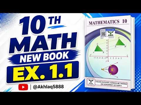 10th Grade Math Ex 1.1 Explained | Complex Numbers From Scratch