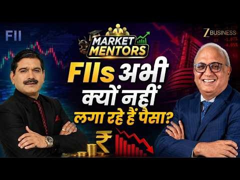 FIIs अभी भारत में पैसा क्यों नहीं लगा रहे? Helios Capital Samir Arora Breakdown