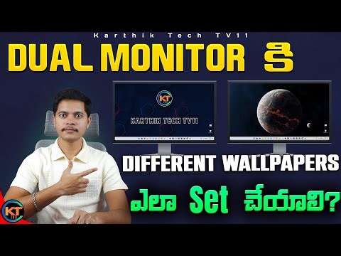 How to Set Different Wallpapers on Dual Monitor in Windows 11 (Telugu)
