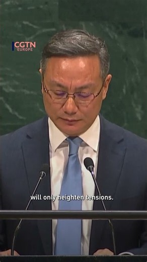 China urges IAEA to stop reviewing Iran nuclear issue
