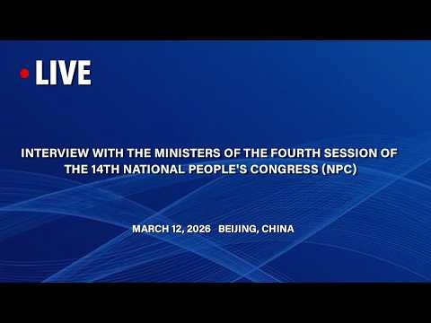 LIVE: Interview with the Ministers of the 4th Session of the 14th National People's Congress (NPC)
