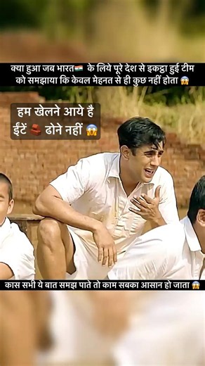 Indian hockey team how to understand team work 😱😱 #trending #viral #shorts