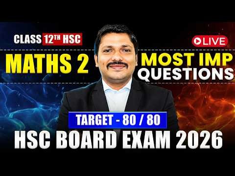🔴MATHS 2 🔥 MOST IMP SESSION 📌| TARGET- 80/80 💯 | Class 12 HSC BOARD EXAM 2026 ✅ | Dinesh Sir
