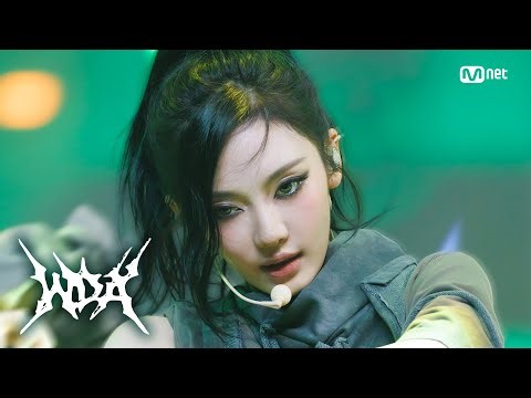 '최초 공개' aespa - WDA (Whole Different Animal) (Feat. G-DRAGON) #엠카운트다운 EP.928 | Mnet 260514 방송