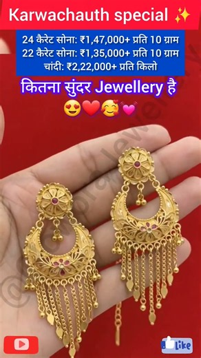New Design Fancy Silver Mangalsutra and Silver Jewellery Set‼️Today Silver Rate News #mangalsutra#yt
